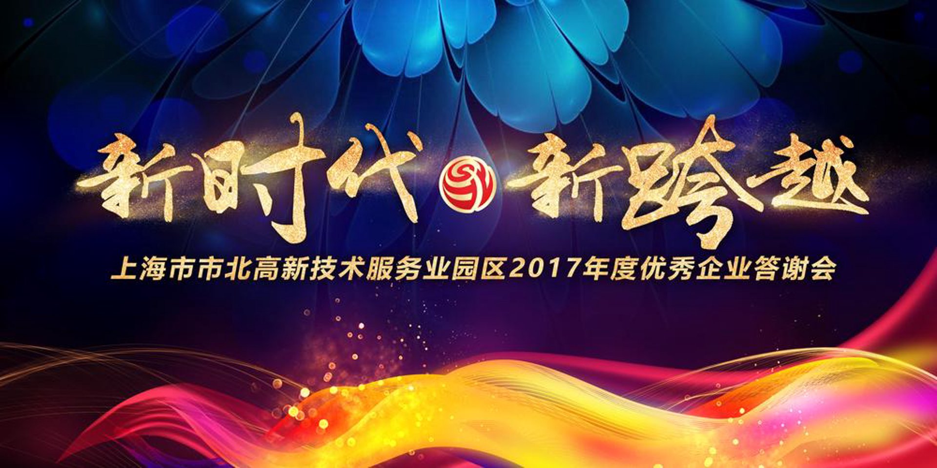 乐富盈科技