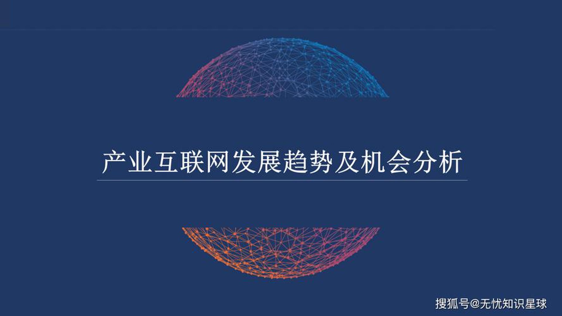 乐富盈科技